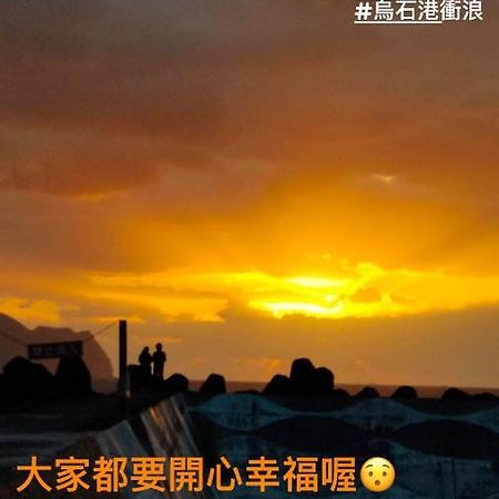 Wushih Surf Hostel โถวเฉิง ภายนอก รูปภาพ
